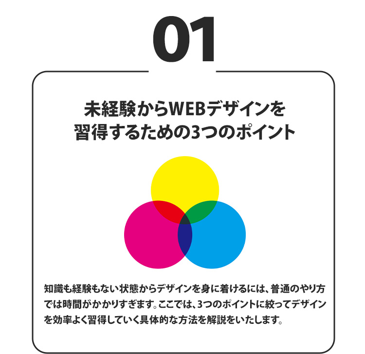 本イベントで得られること１