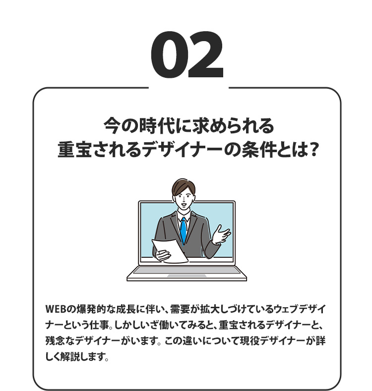 本イベントで得られること２