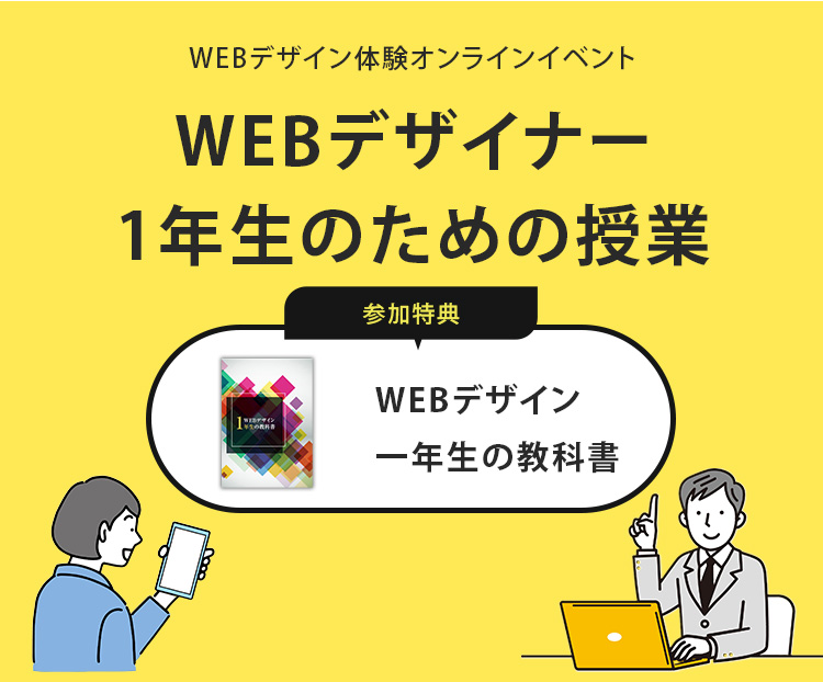ファーストビュー
